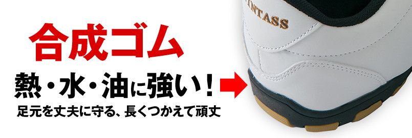 ミッドソール