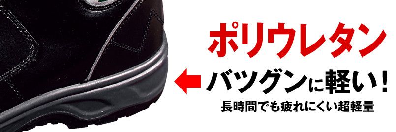 ミッドソール