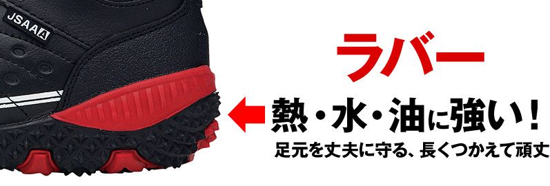 ミッドソール