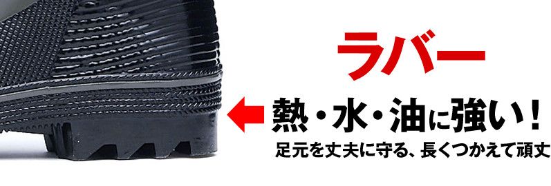 ミッドソール