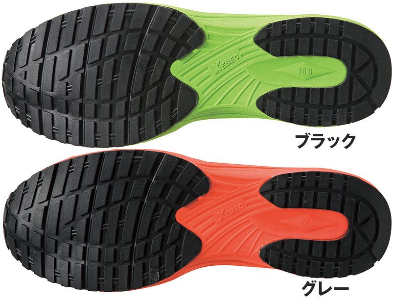 アウトソール・靴底
