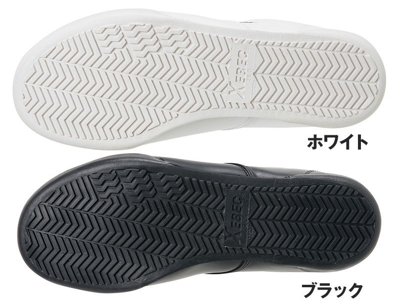 アウトソール・靴底
