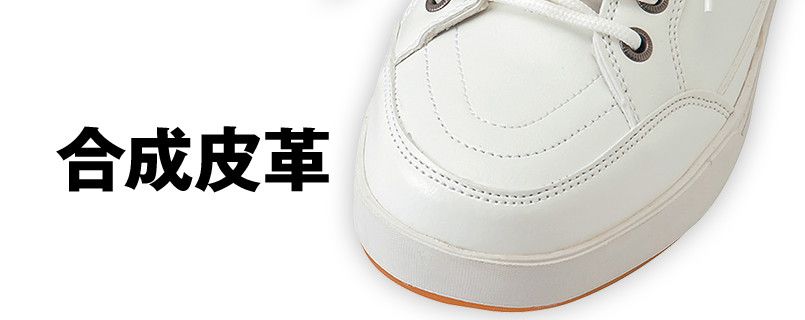 アッパー