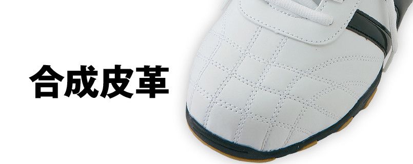 アッパー