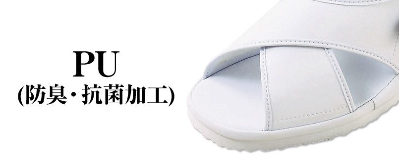 アッパー