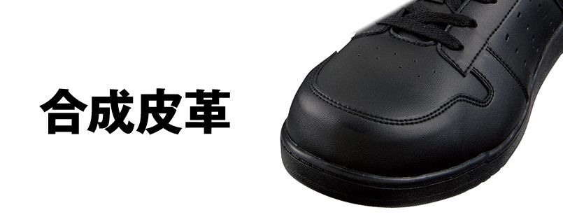 アッパー
