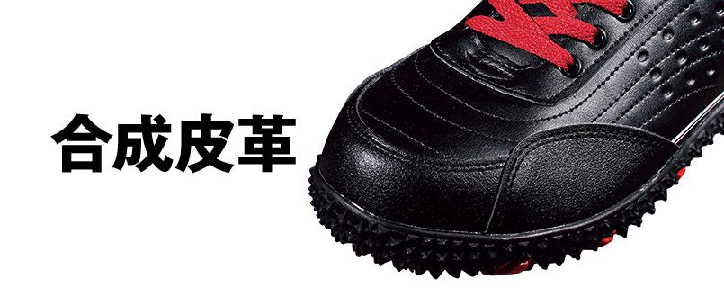 アッパー