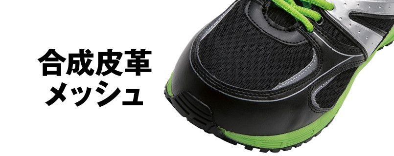 アッパー