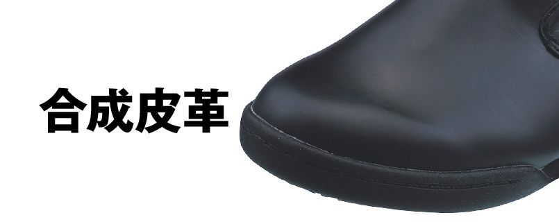 アッパー