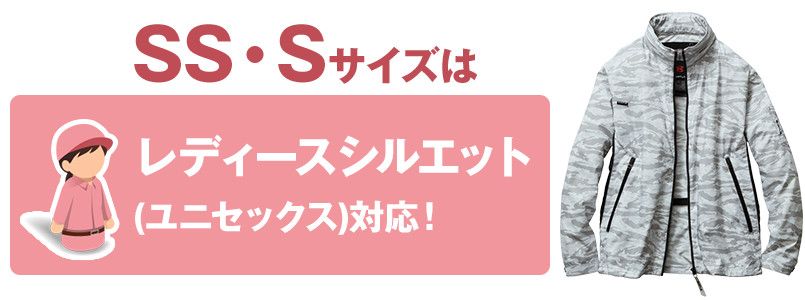 11-AC1111P サイズシルエット