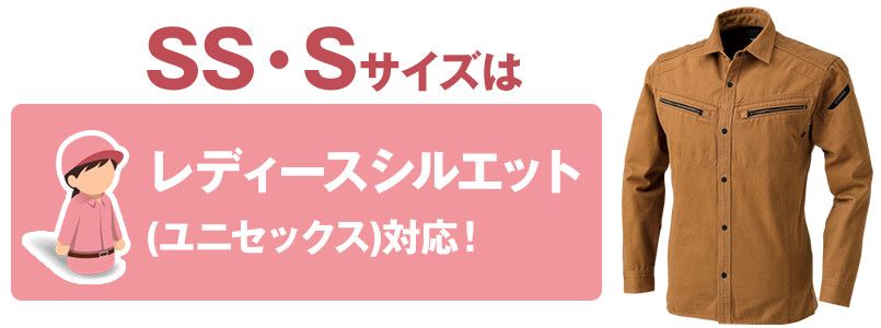 14-5115 サイズシルエット