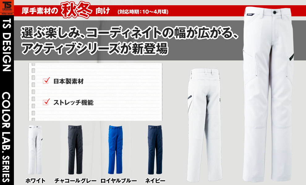 81141 レディースカーゴパンツ